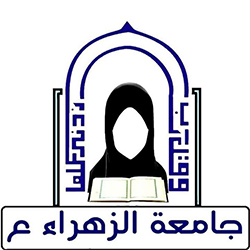 جامعة الزهراء