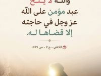 عامة