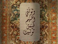 ح