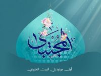 الامام الحسن المجتبى