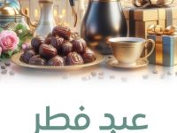 ح