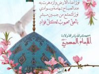 مهدويات