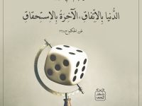 ولادة الامام علي ع