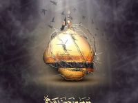 استشاد الامام الكاظم
