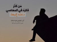 ولادة الامام علي ع