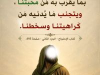 عامة