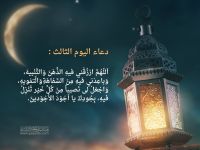 ه