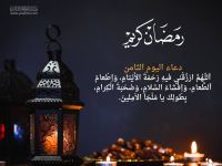 ح