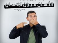 ولادة الامام علي ع