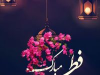 ح