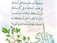 مهدويات