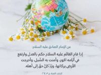 مهدويات