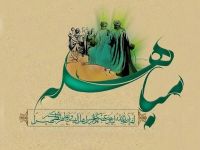 المباهلة