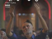 مولد الامام الحسن ع