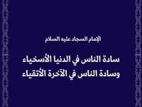ه