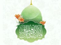 مولد