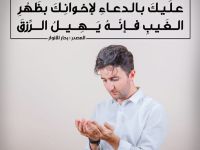 مولد الامام الحسن ع