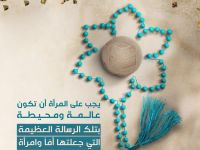 متنوعهات