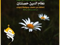 عامه