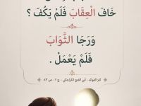 عام
