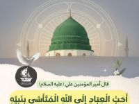ولادة الرسول