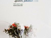 متنوعهات