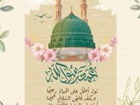ولادة الرسول