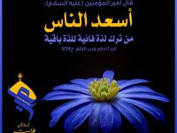 عامه