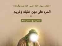 عام