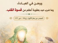 عام