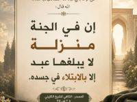 ولادة الرسول