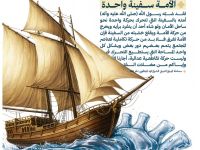 عمامة ٣