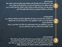 التواضع
