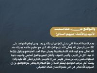 التواضع