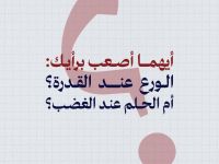 عامممم
