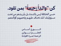 عامممم