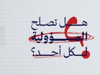 عامممم
