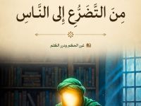 عام