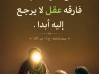 ولادة الرسول