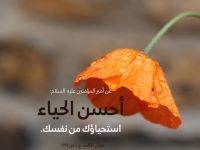 عامه