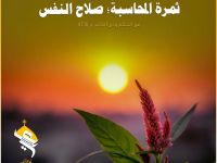 عامه