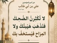 ولادة الرسول