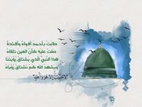 مولد