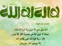 عمامة ٣