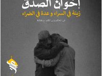 متنوعهات